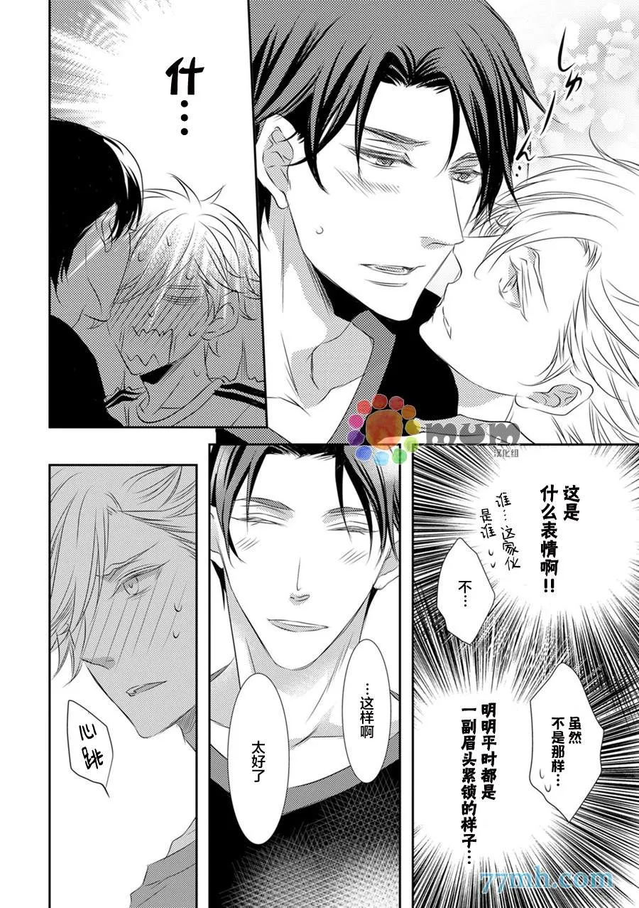 第1话 第35页
