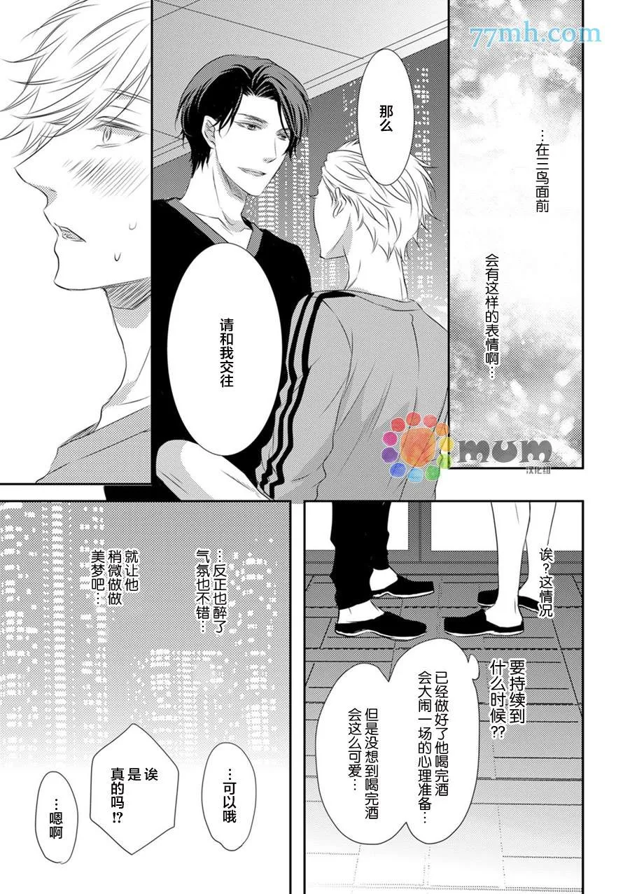 第1话 第36页