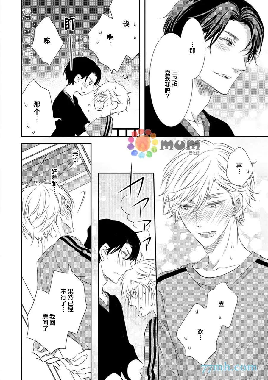第1话 第37页