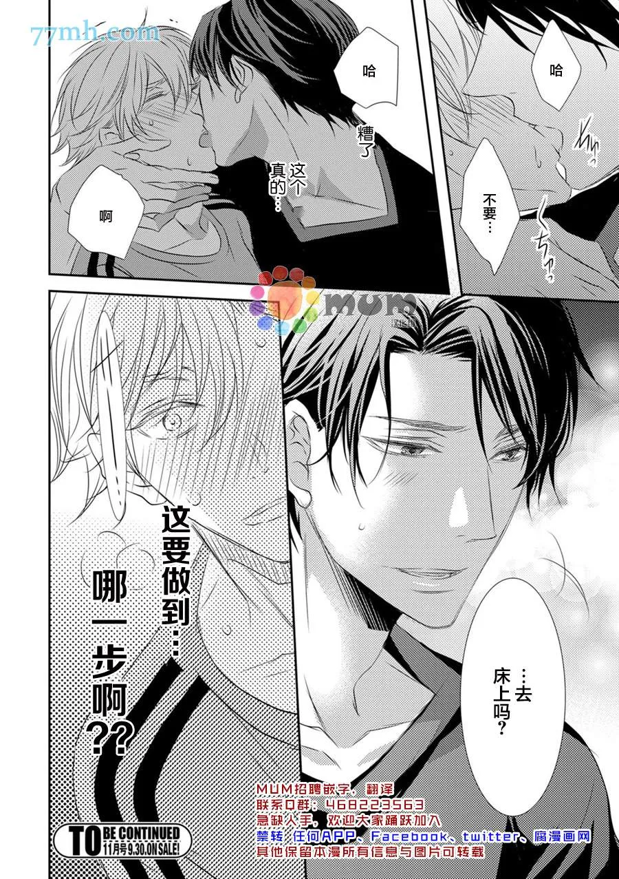 第1话 第39页