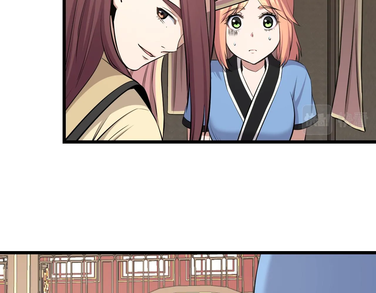 第21话 入宫 第46页