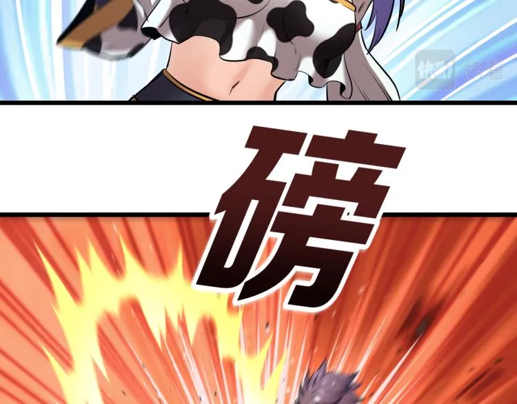 第15话 硬钢 第65页
