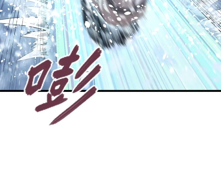 第13话 残酷的战斗 第49页