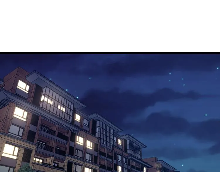 第12话 甜蜜与不甘 第46页