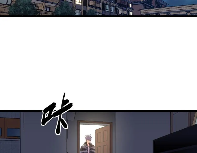 第12话 甜蜜与不甘 第47页