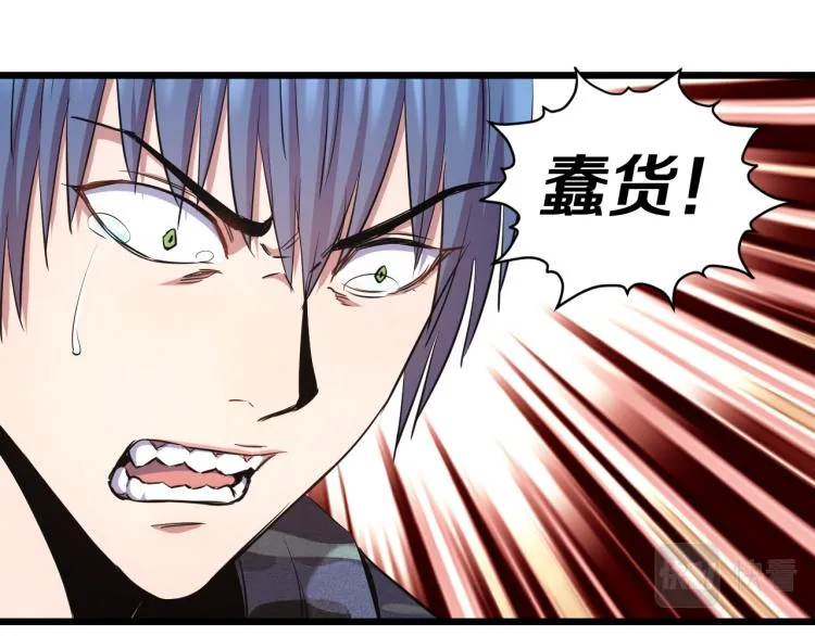 第12话 甜蜜与不甘 第58页
