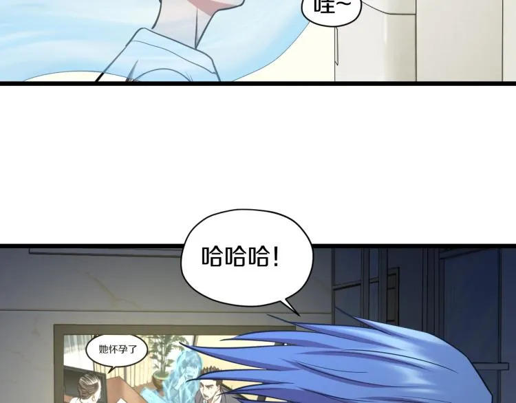 第12话 甜蜜与不甘 第65页