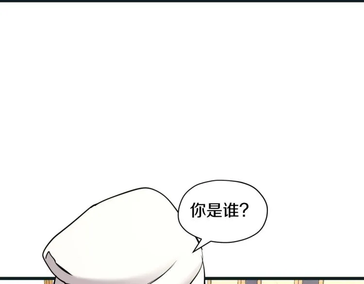 第12话 甜蜜与不甘 第77页