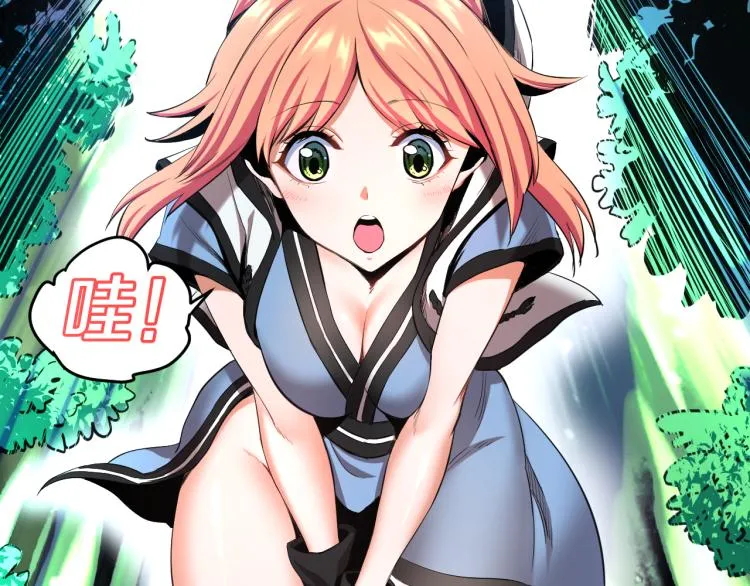 第11话 真正的猫妖 第8页
