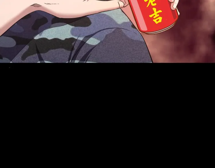 第11话 真正的猫妖 第34页