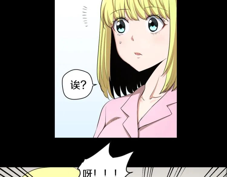 第11话 真正的猫妖 第40页
