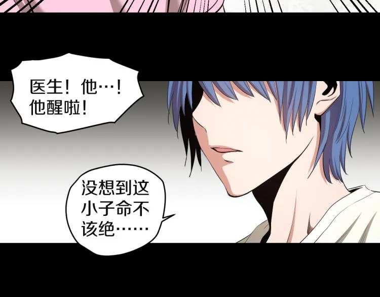 第11话 真正的猫妖 第42页
