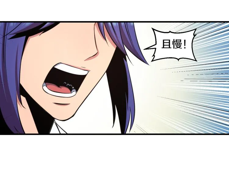 第4话 大大大！ 大危机！ 第10页