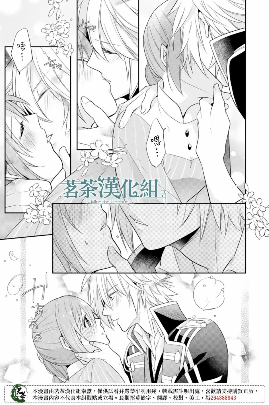 10话 第25页