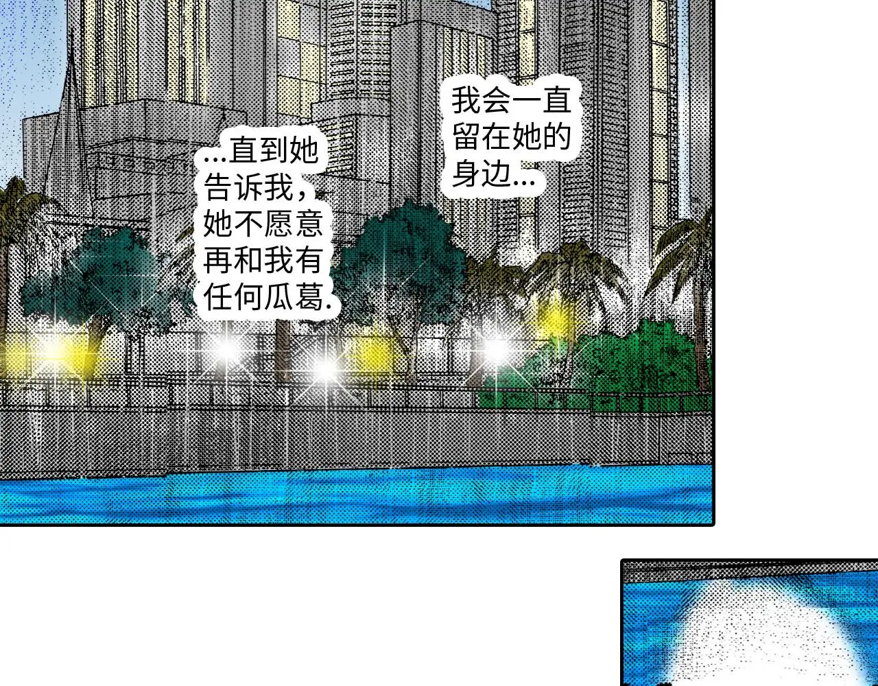 第14话 第2页