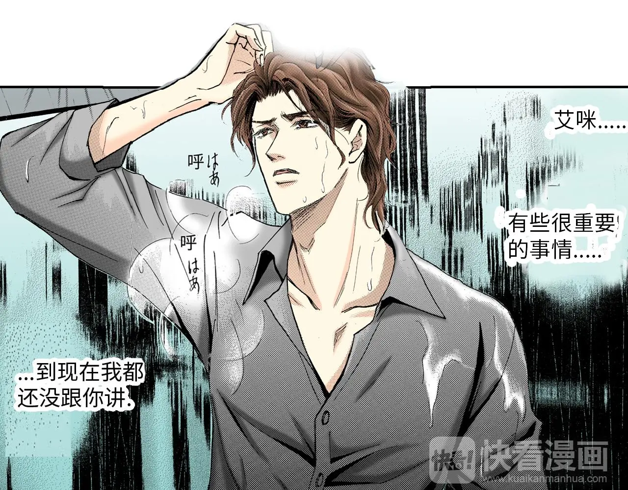 第14话 第5页