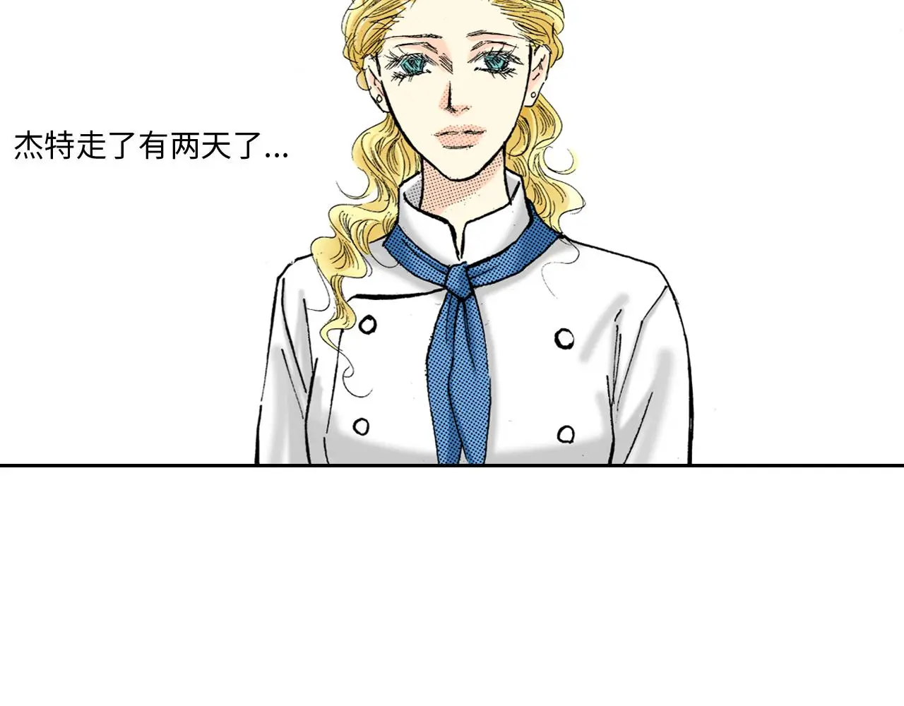 第14话 第10页