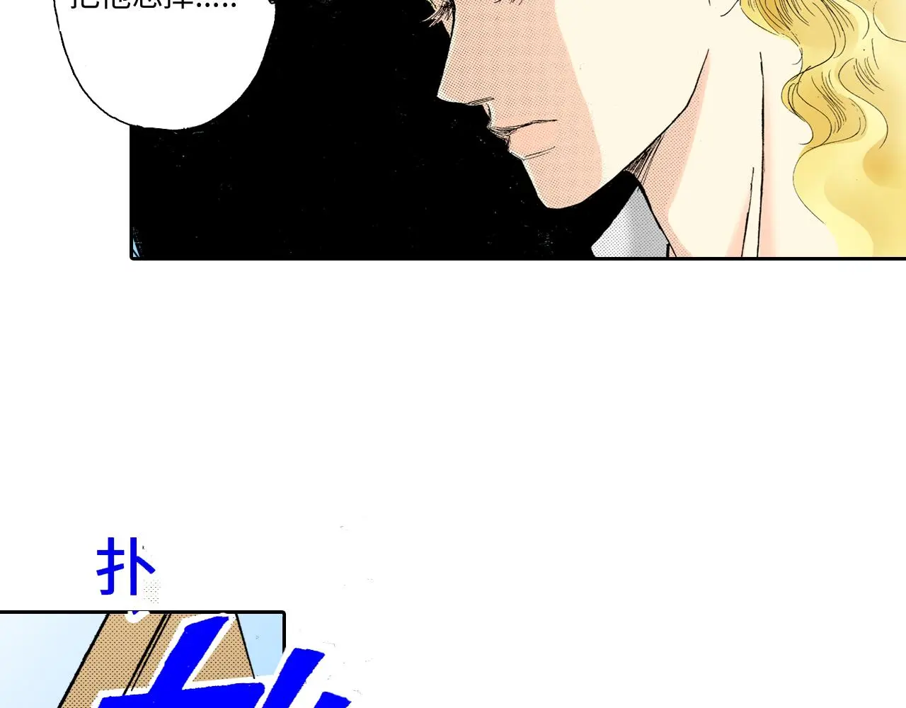 第14话 第12页