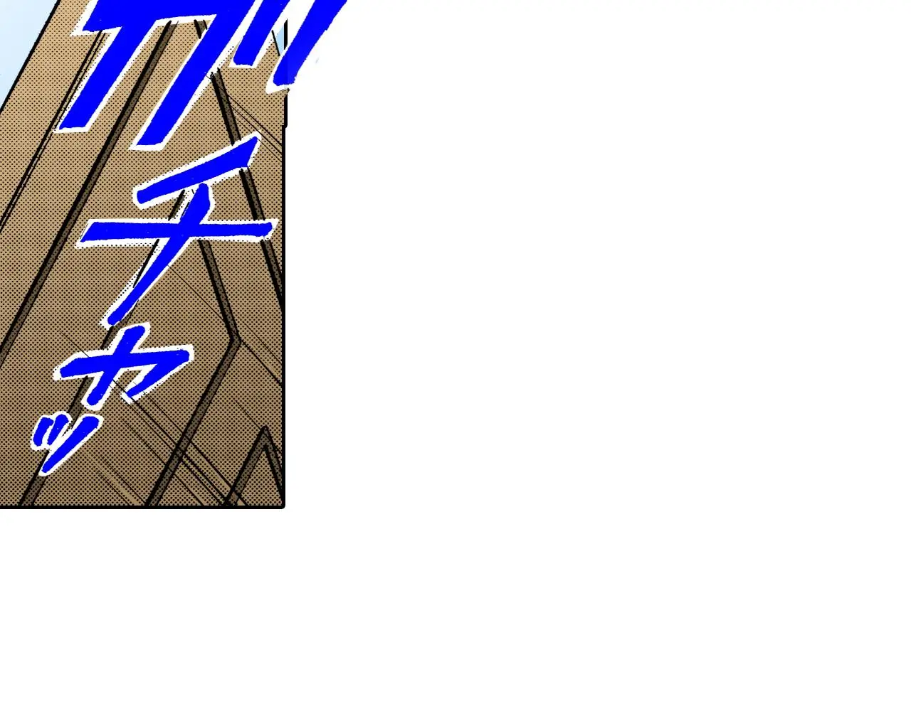 第14话 第13页