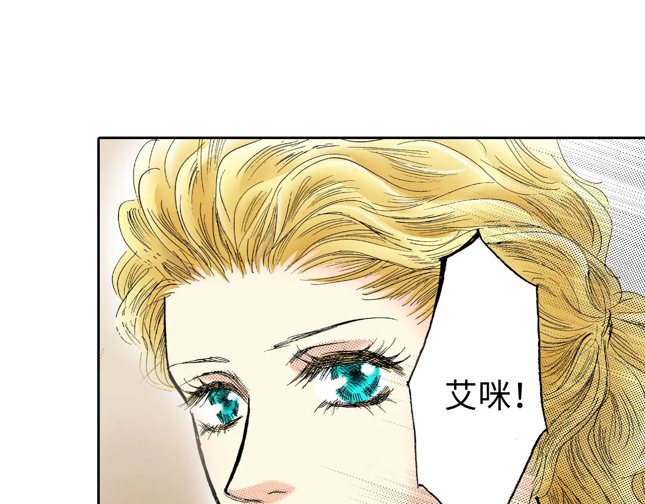 第14话 第15页