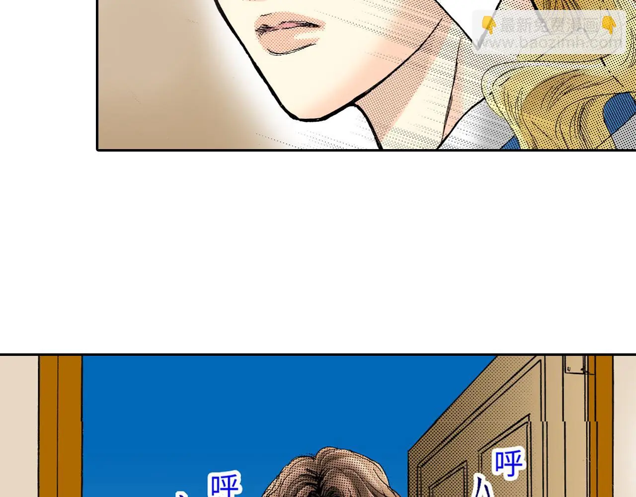 第14话 第16页