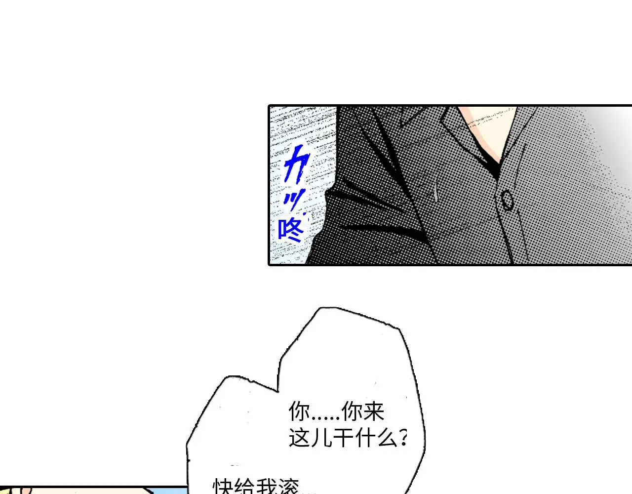 第14话 第18页