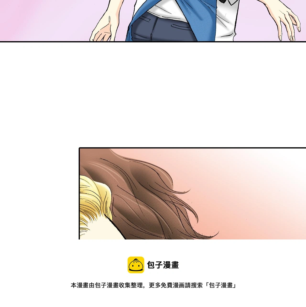 第14话 第21页