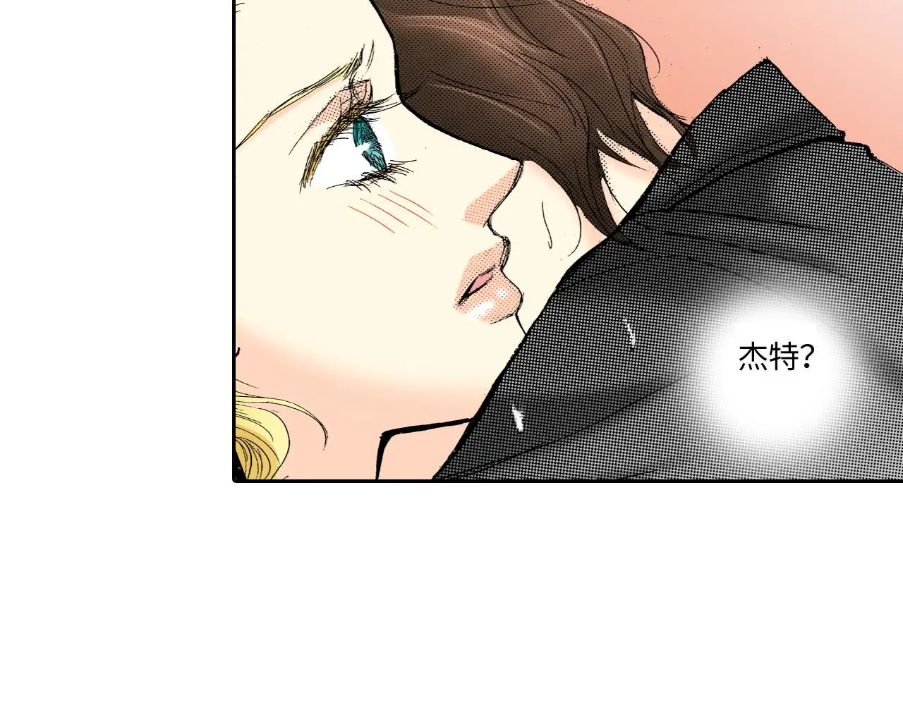 第14话 第22页