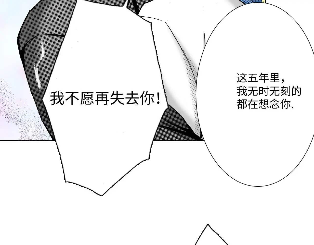 第14话 第24页