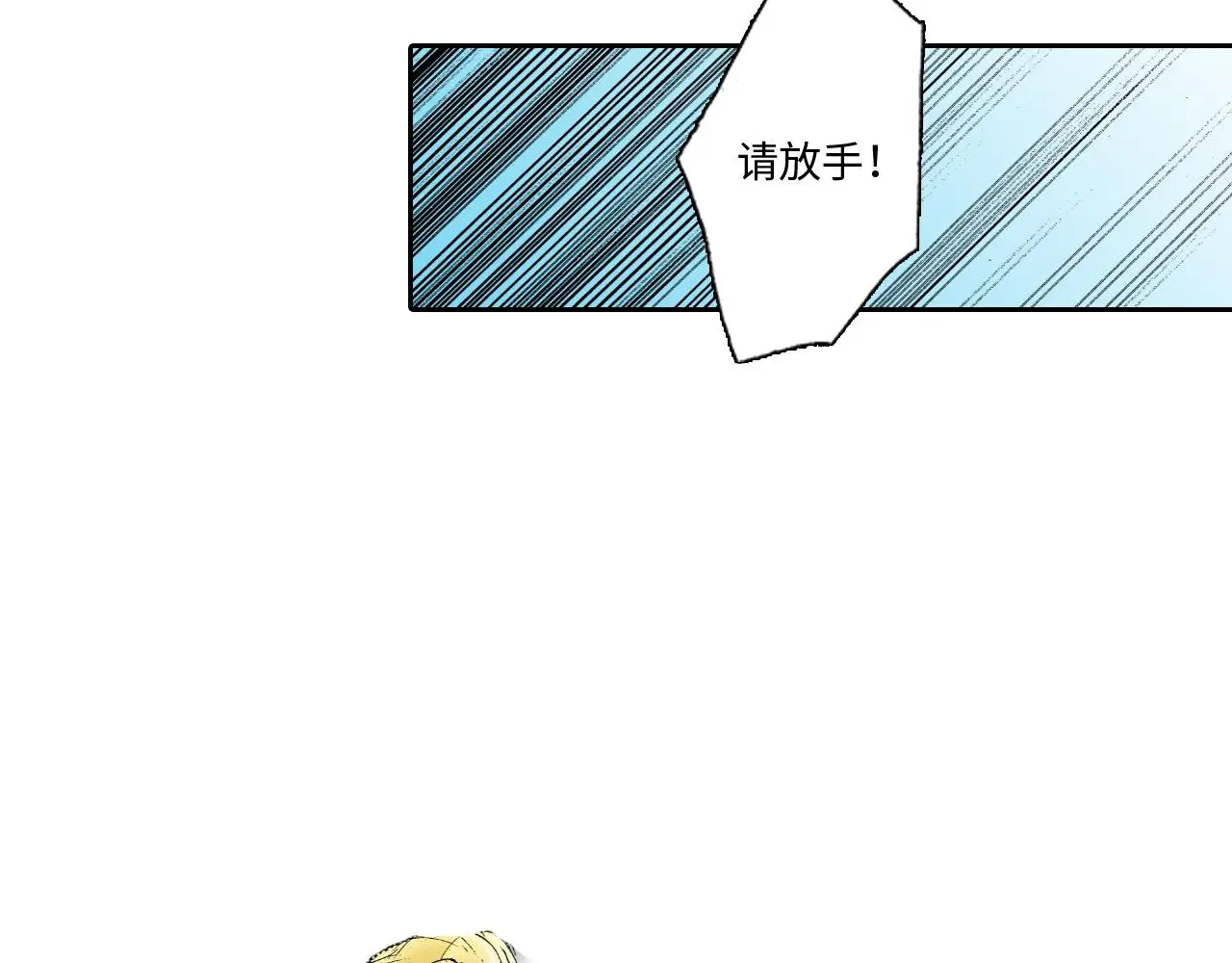 第14话 第25页