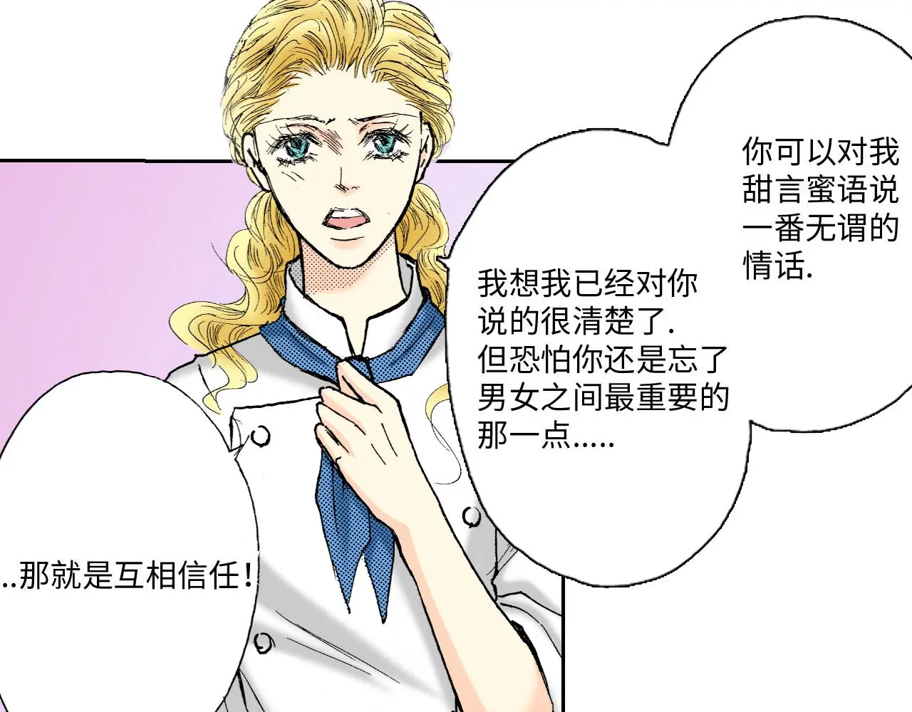 第14话 第26页