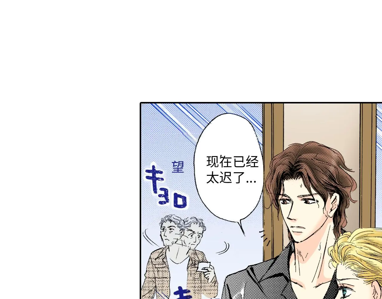 第14话 第28页