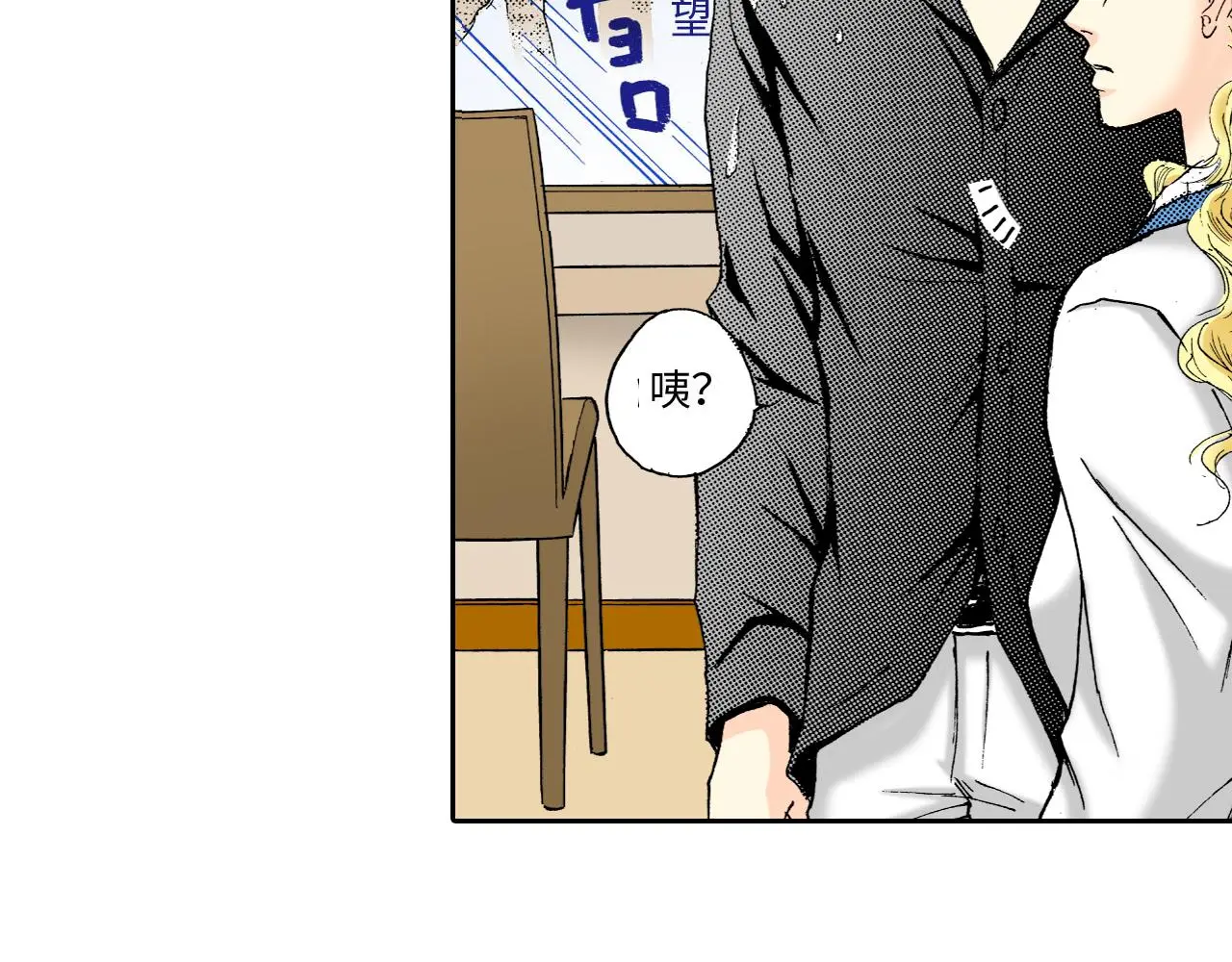 第14话 第29页