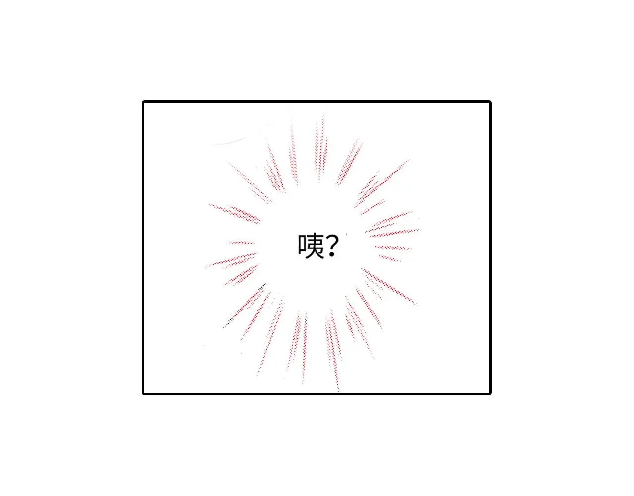 第14话 第32页