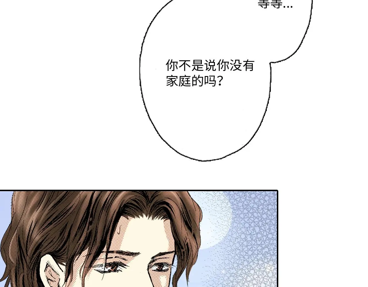 第14话 第34页
