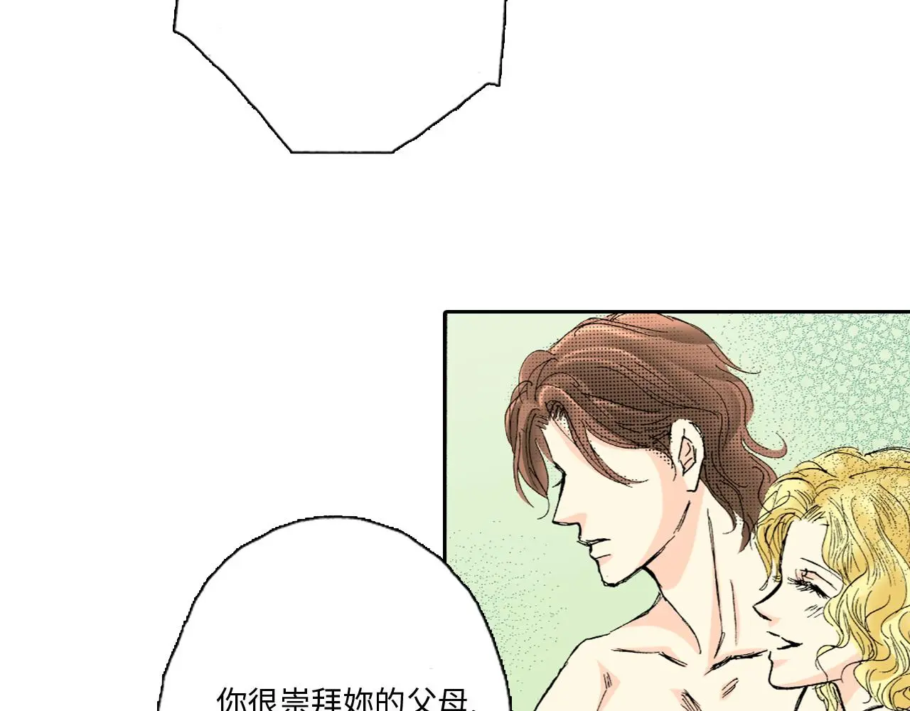 第14话 第39页