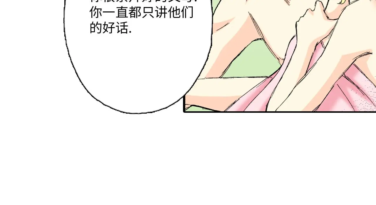 第14话 第40页