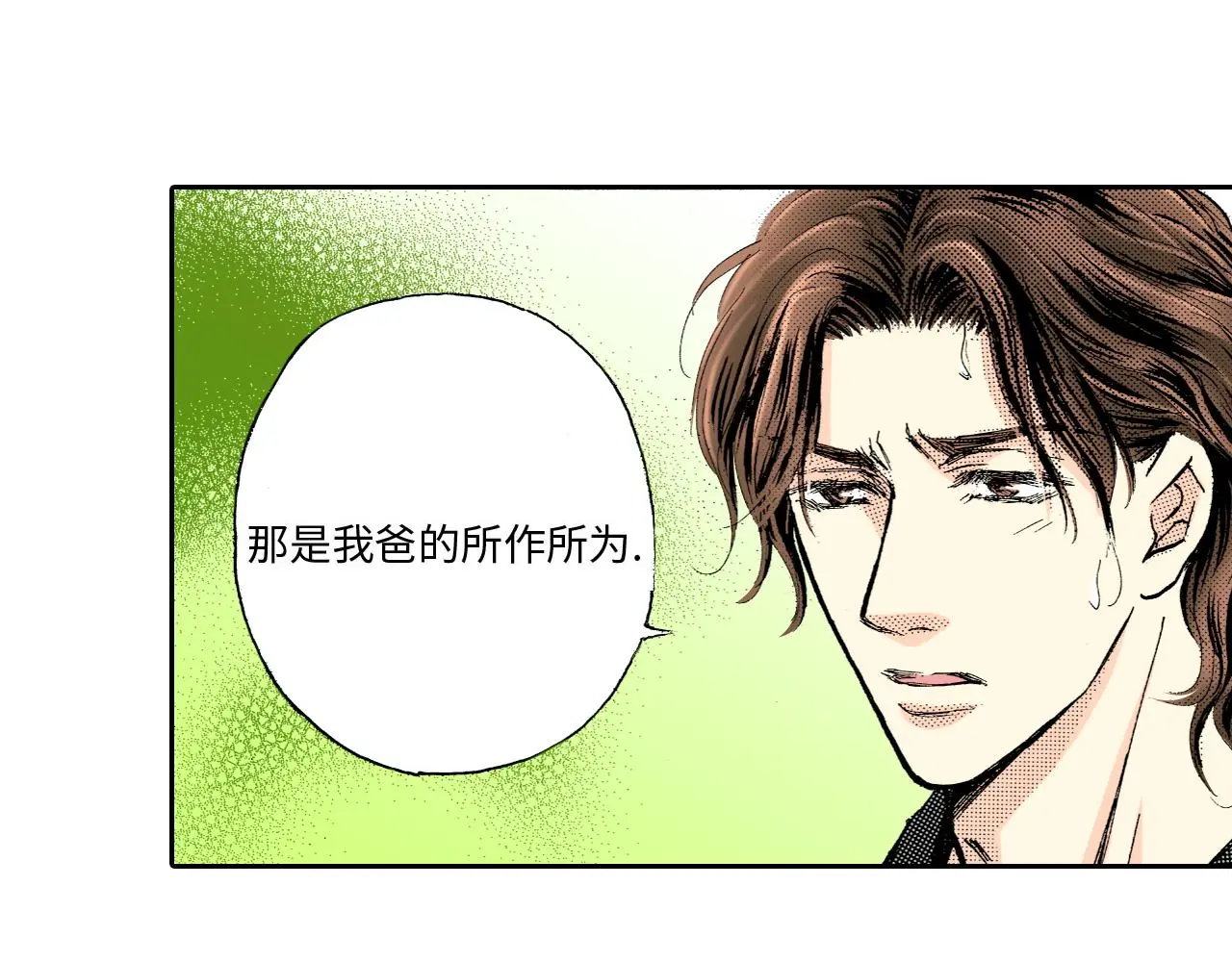 第14话 第43页