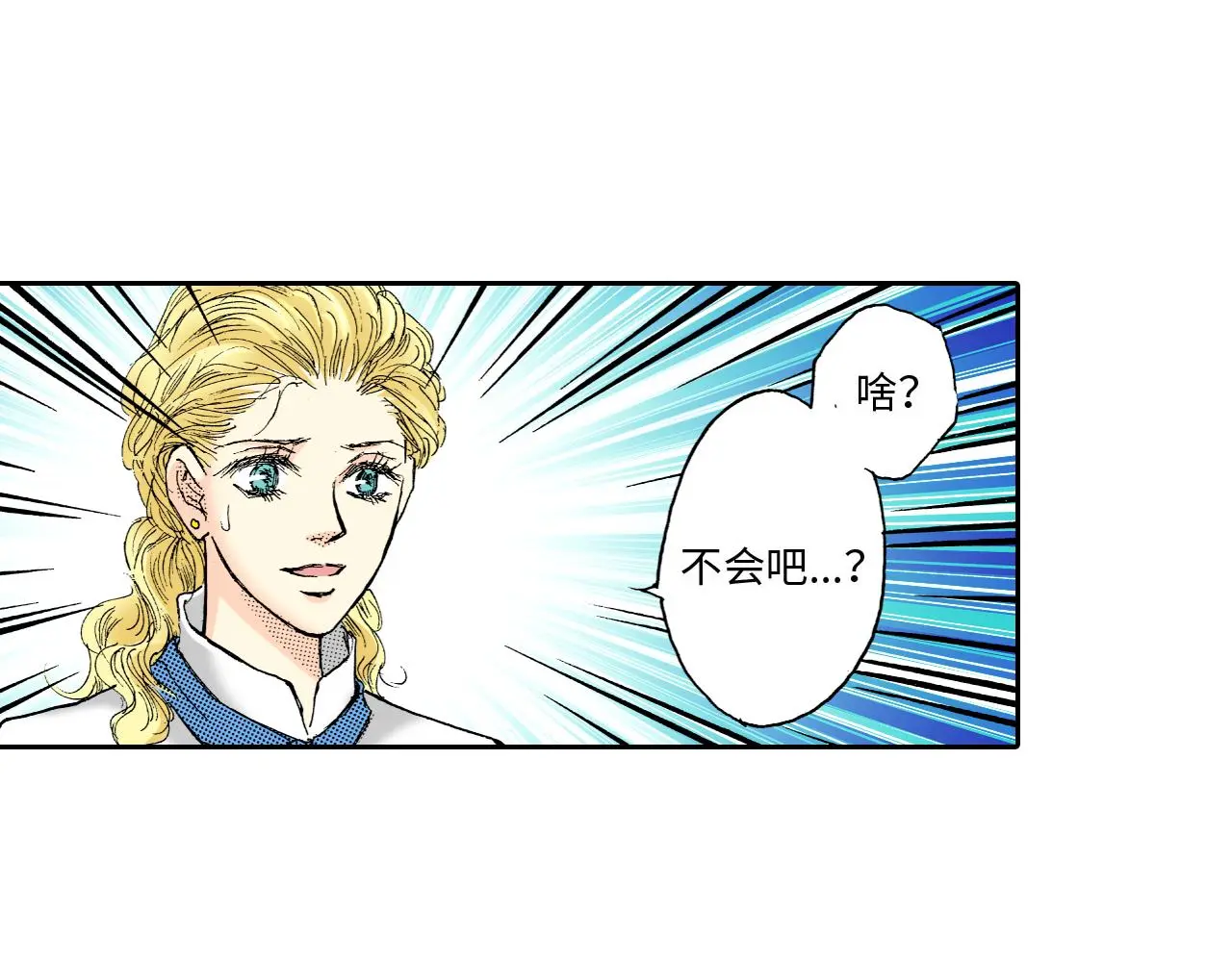 第14话 第44页