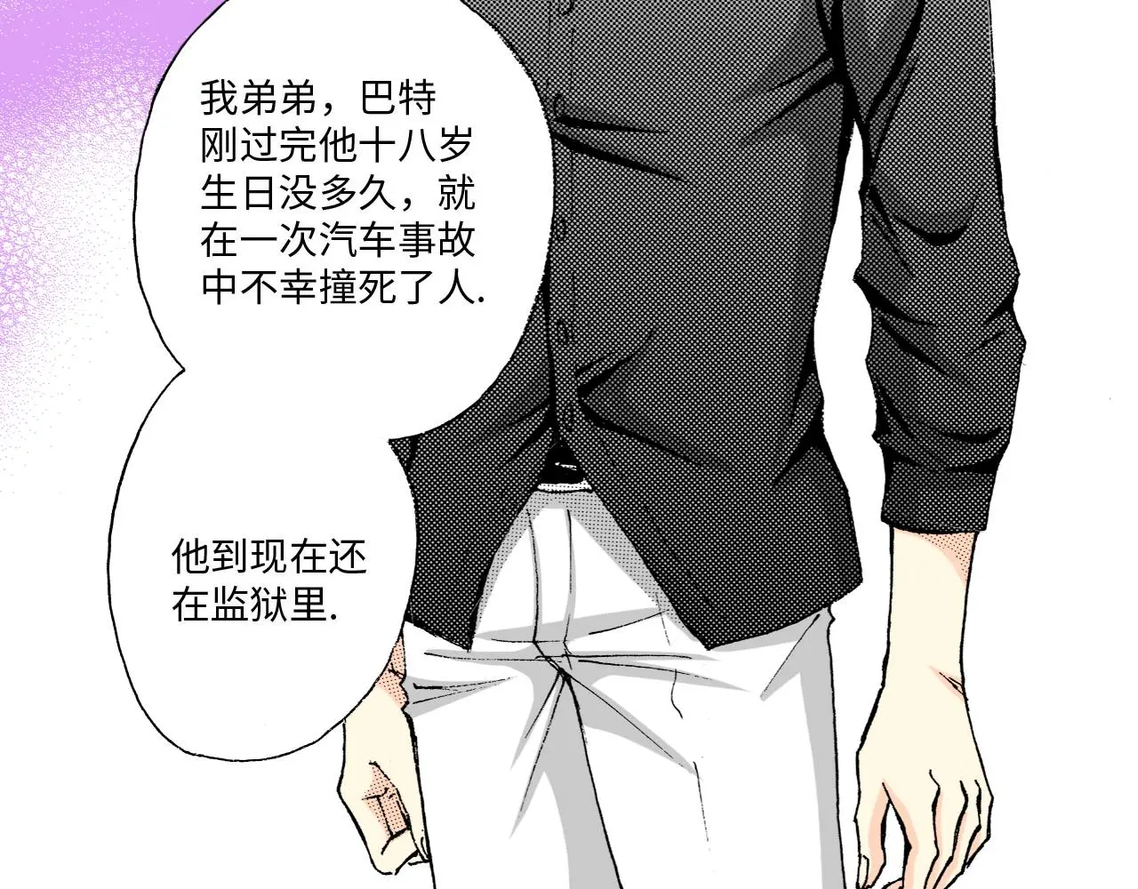 第14话 第46页