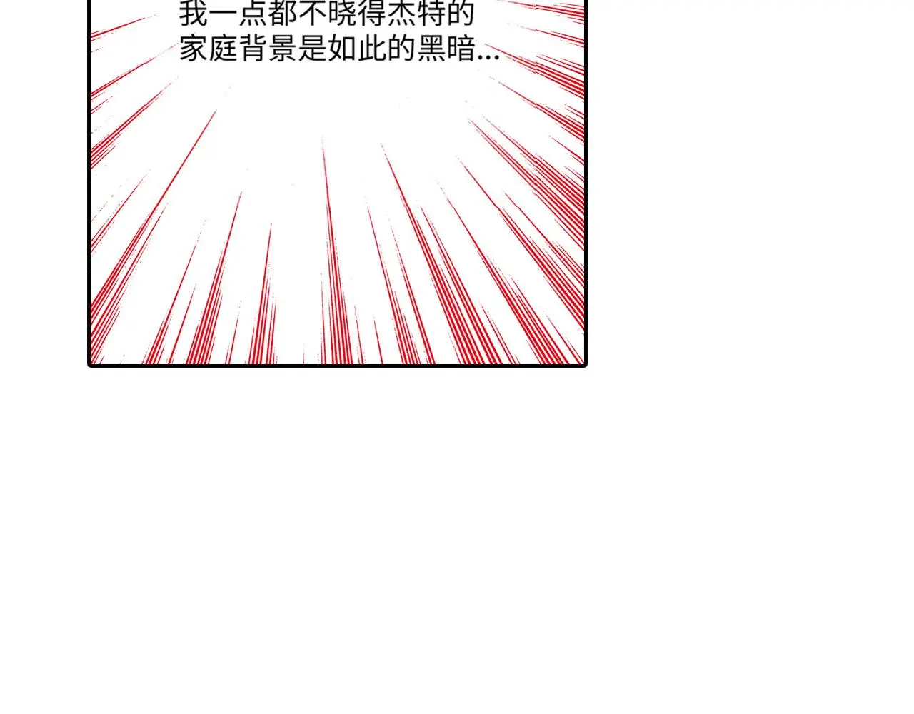 第14话 第50页