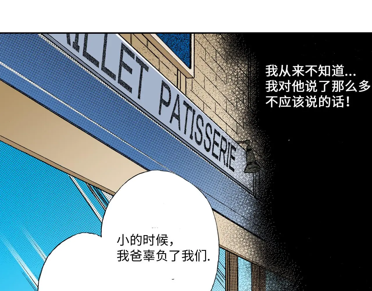 第14话 第52页