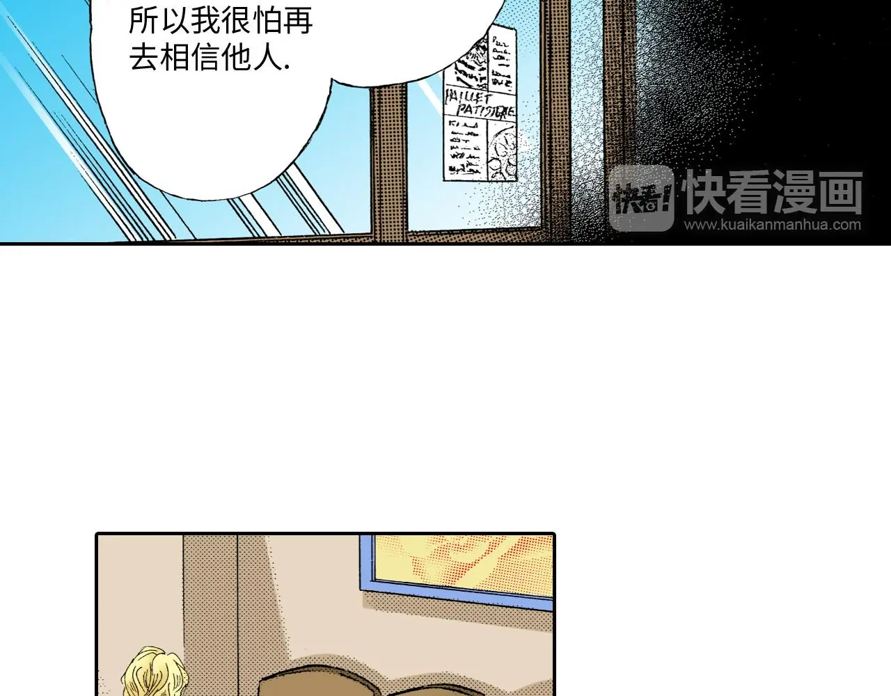 第14话 第53页