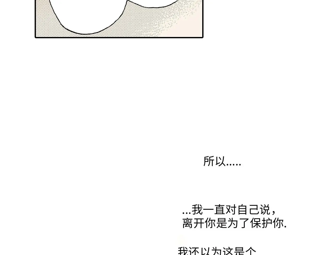 第14话 第55页