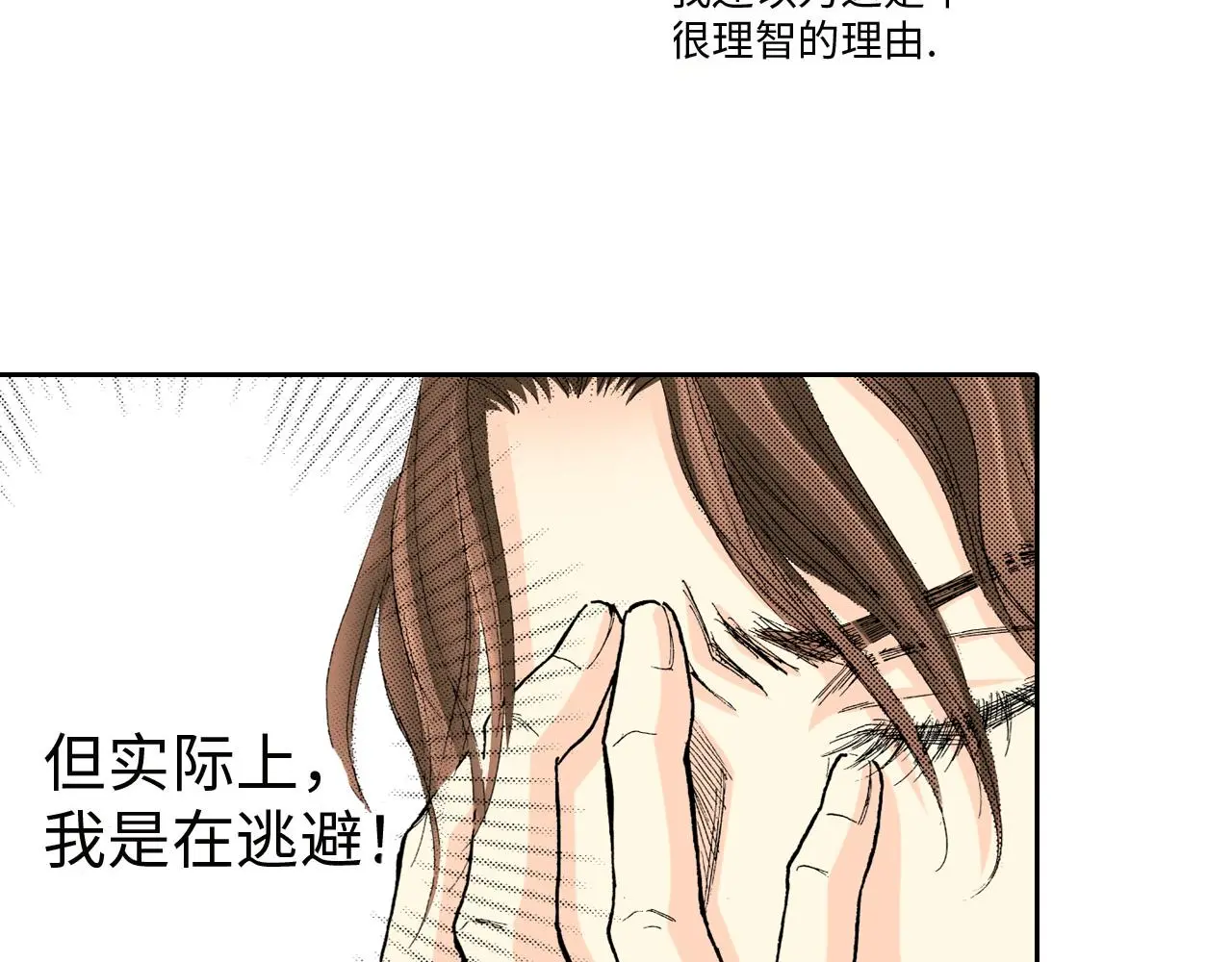 第14话 第56页