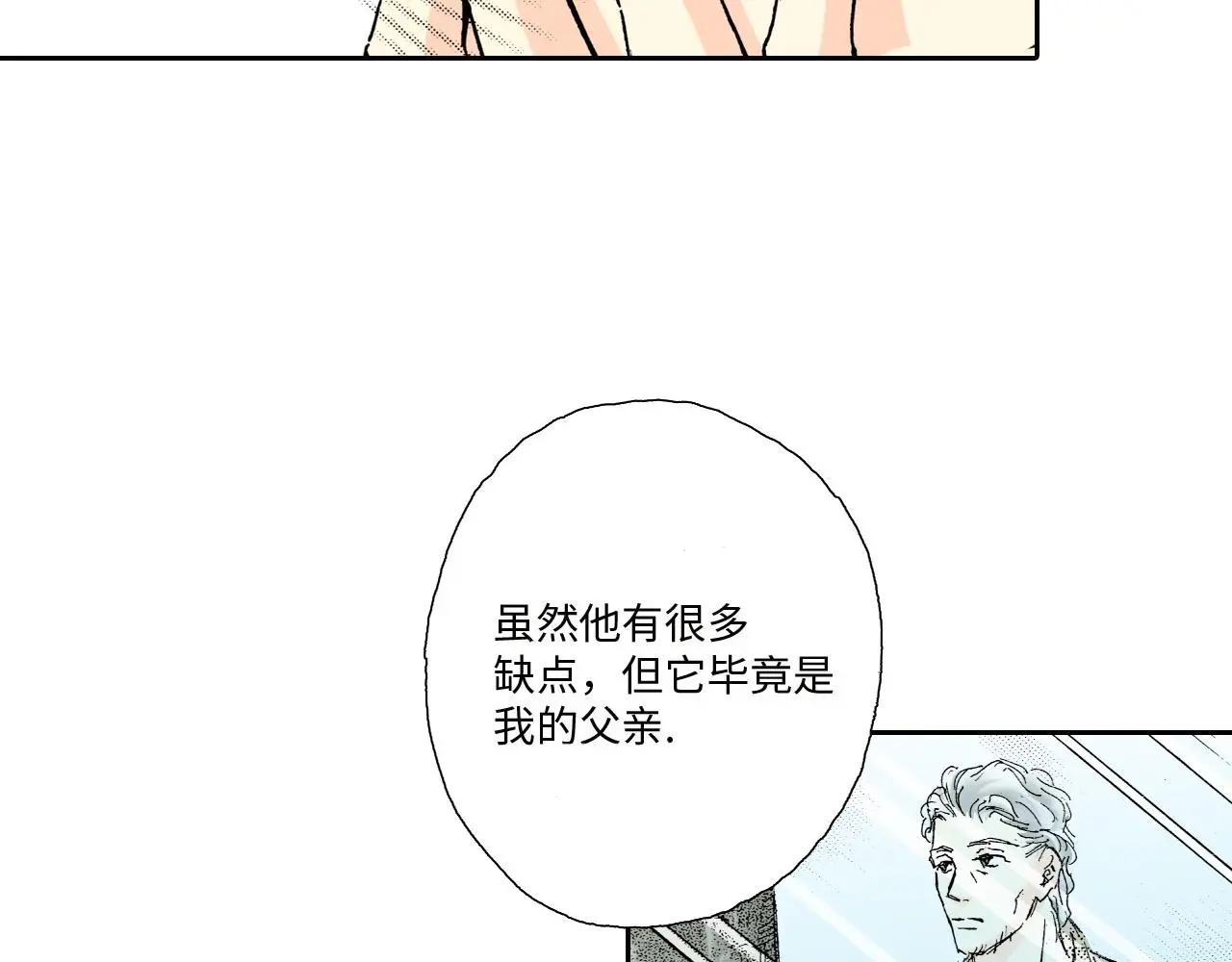 第14话 第57页