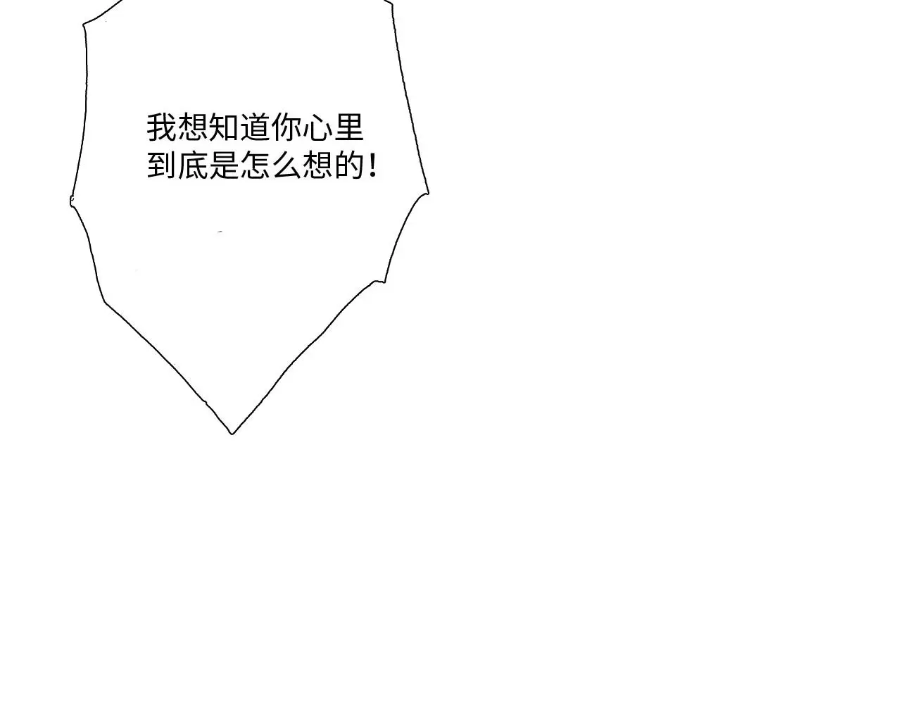 第13话 第3页