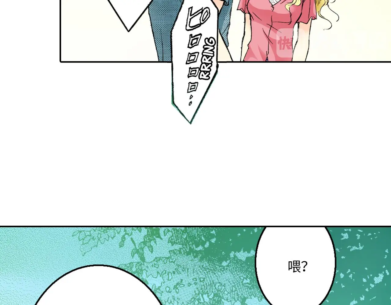 第13话 第10页