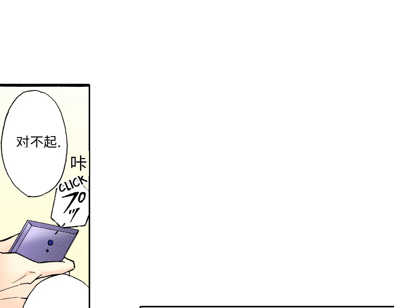 第13话 第13页