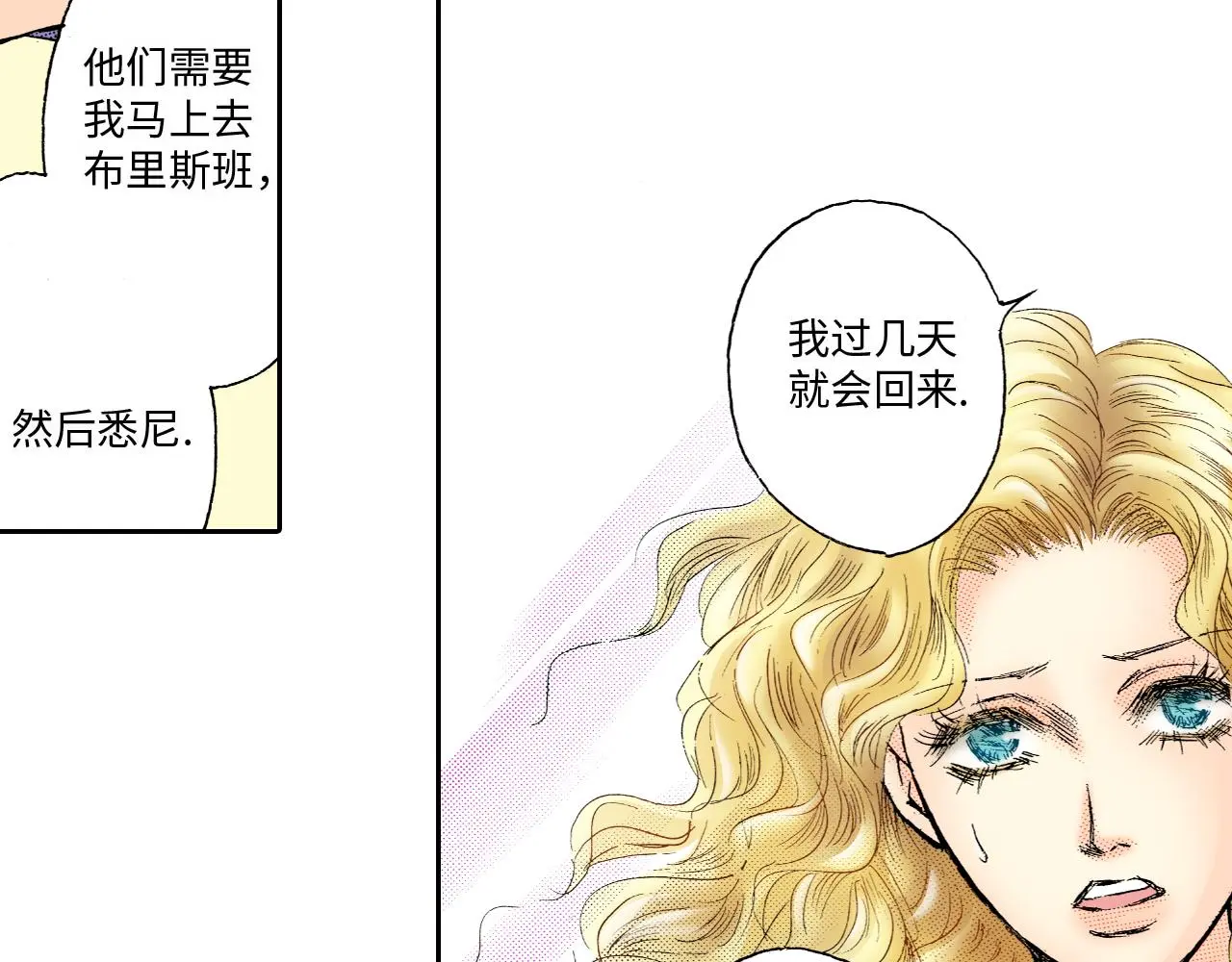 第13话 第14页